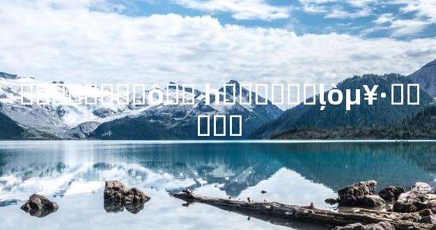 ��������ô�� һ���Ͷ��ļ򵥷�